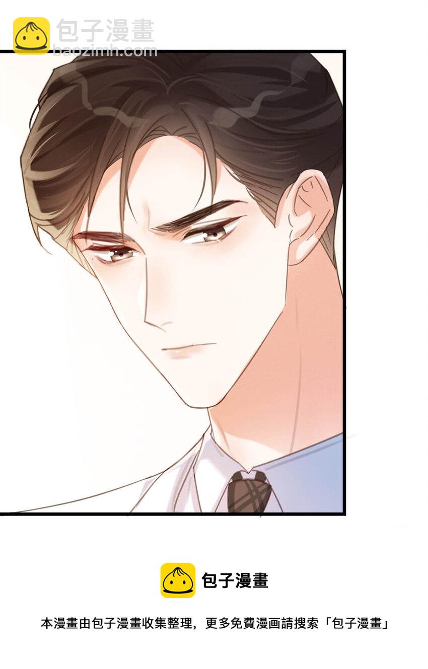 035 新婚快乐。(1/2)-第36话