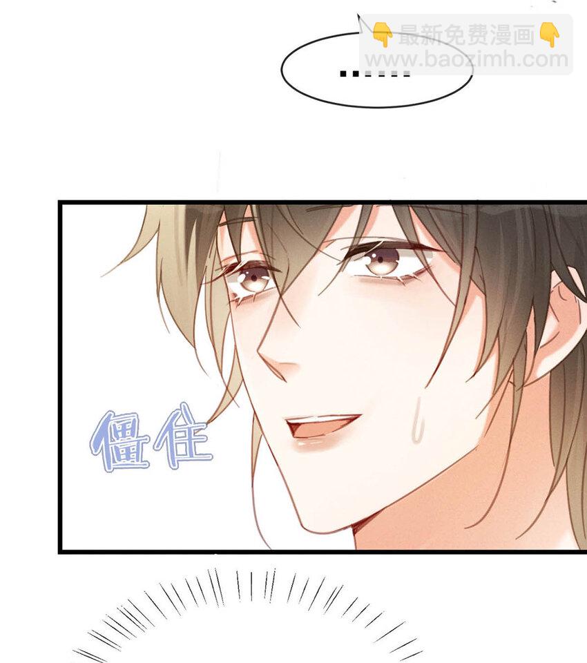 035 新婚快乐。(1/2)-第36话