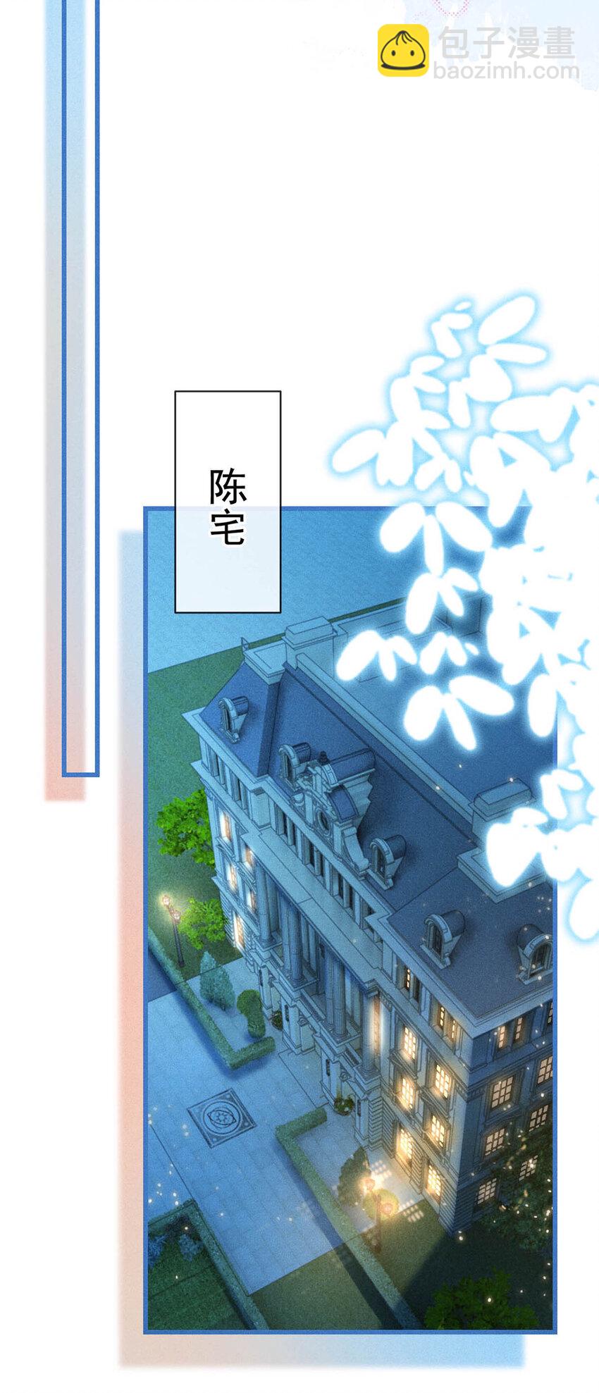 037 你倒是有本事。(1/2)-第38话