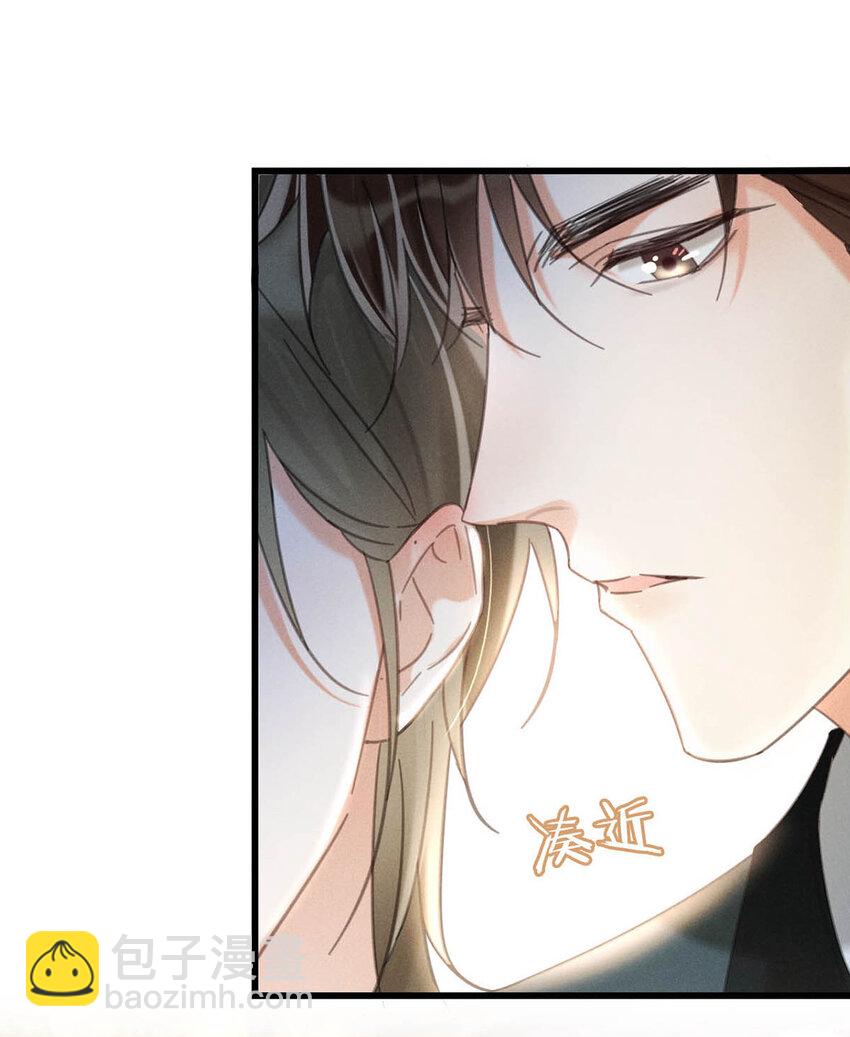 037 你倒是有本事。(1/2)-第38话