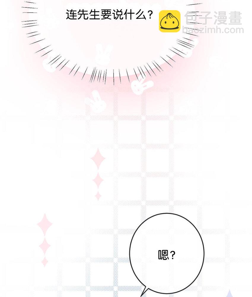 037 你倒是有本事。(1/2)-第38话