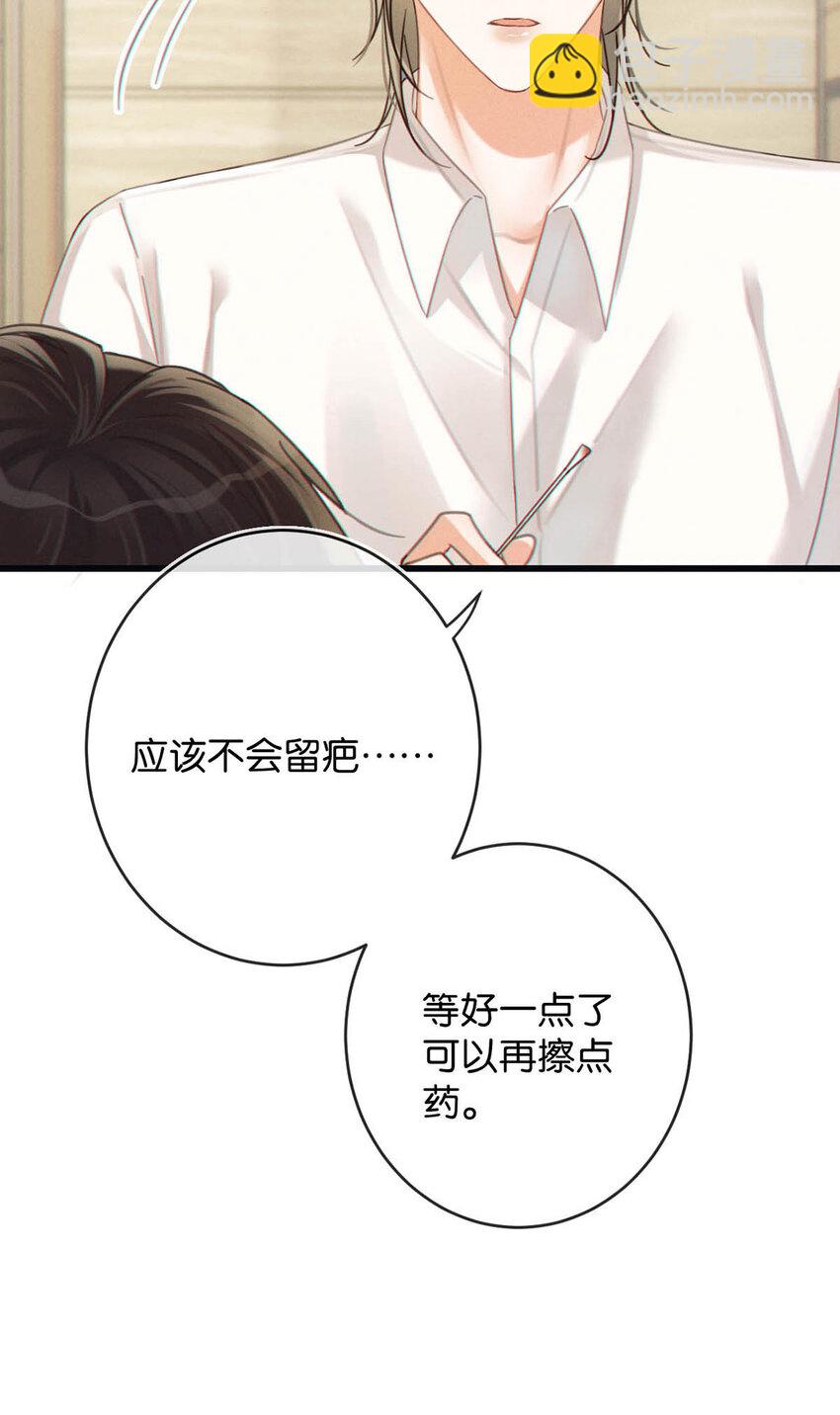 039 那就连诀。(1/2)-第40话