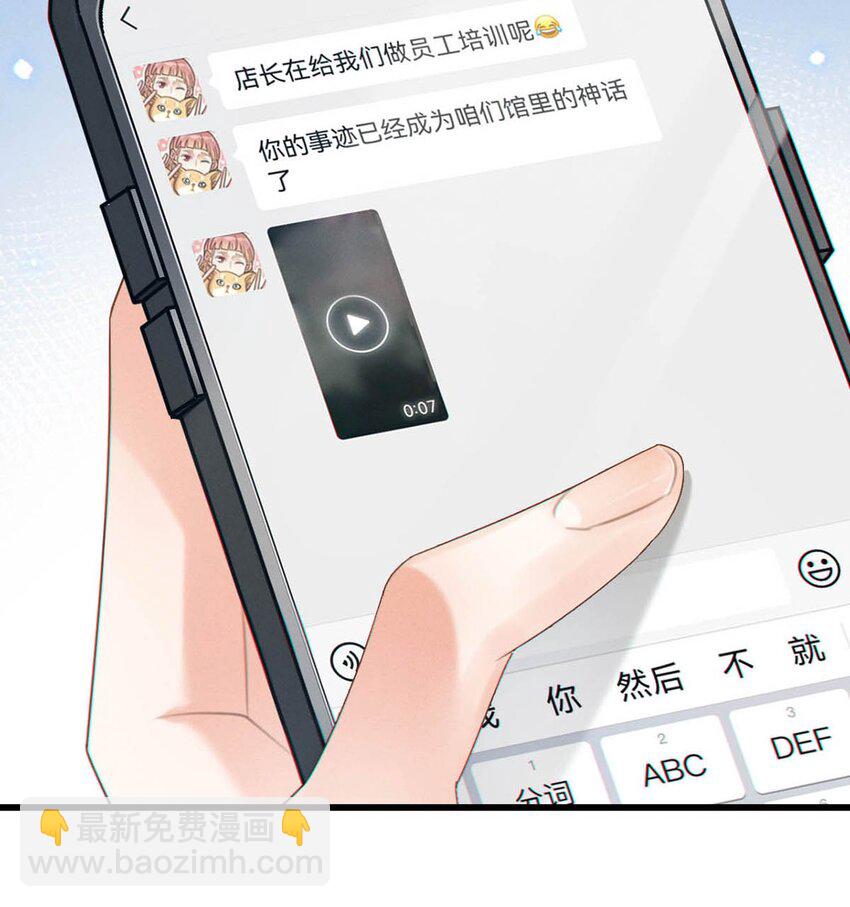 041 最好多有家人的陪伴。-第42话