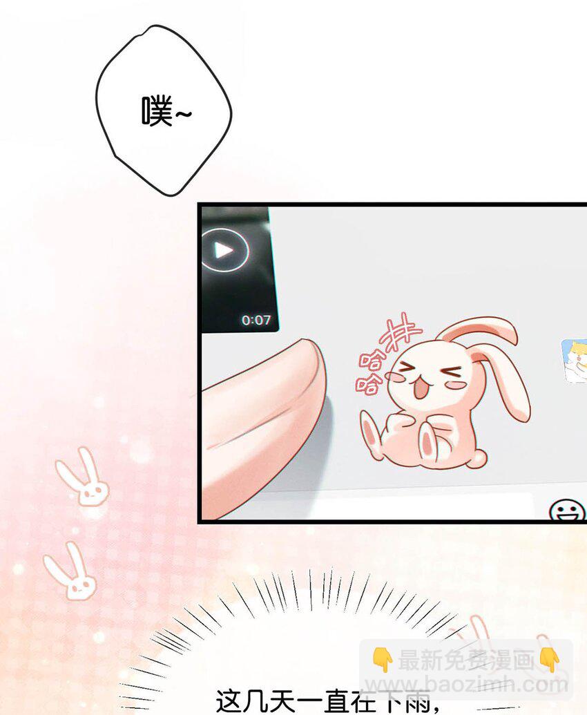 041 最好多有家人的陪伴。-第42话