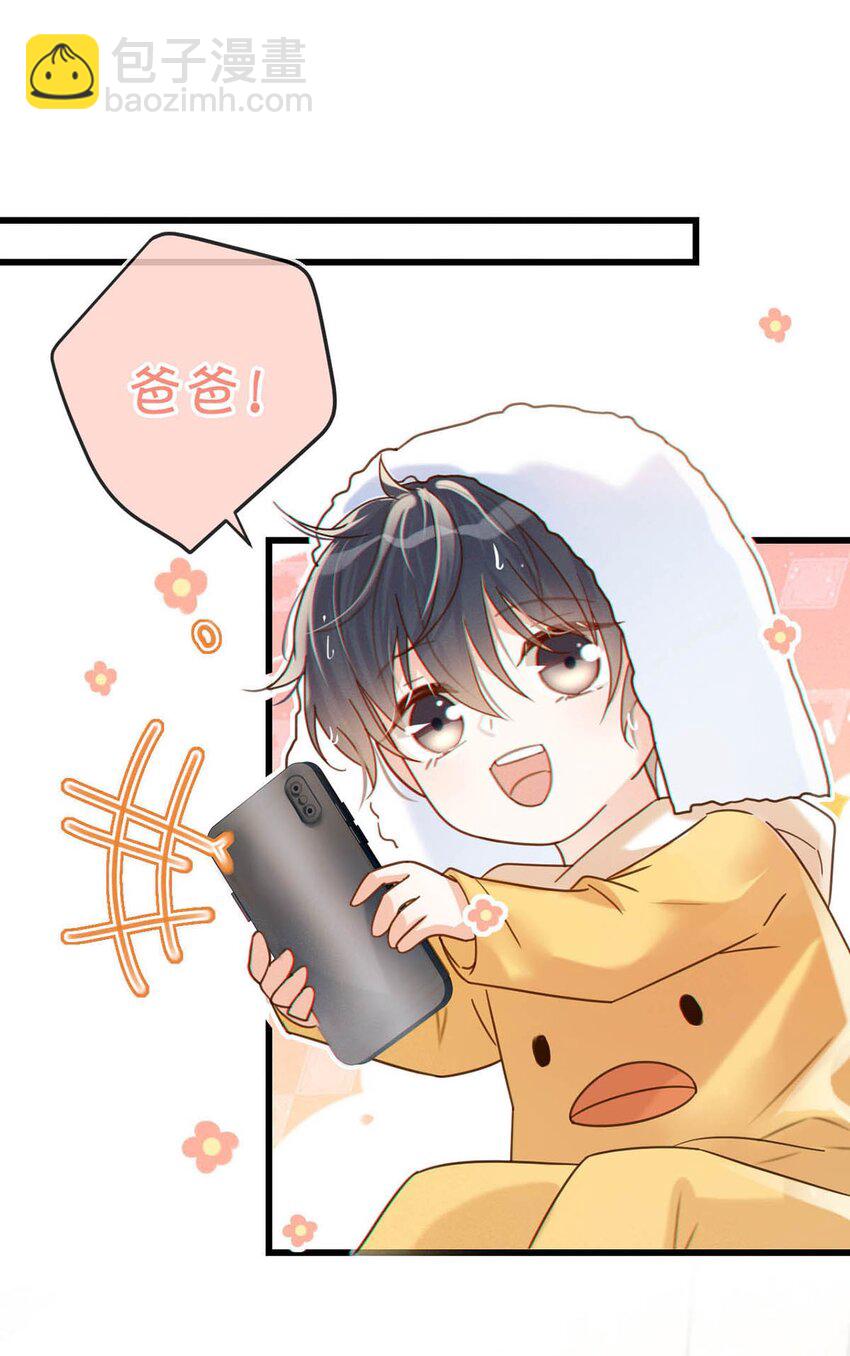 041 最好多有家人的陪伴。-第42话