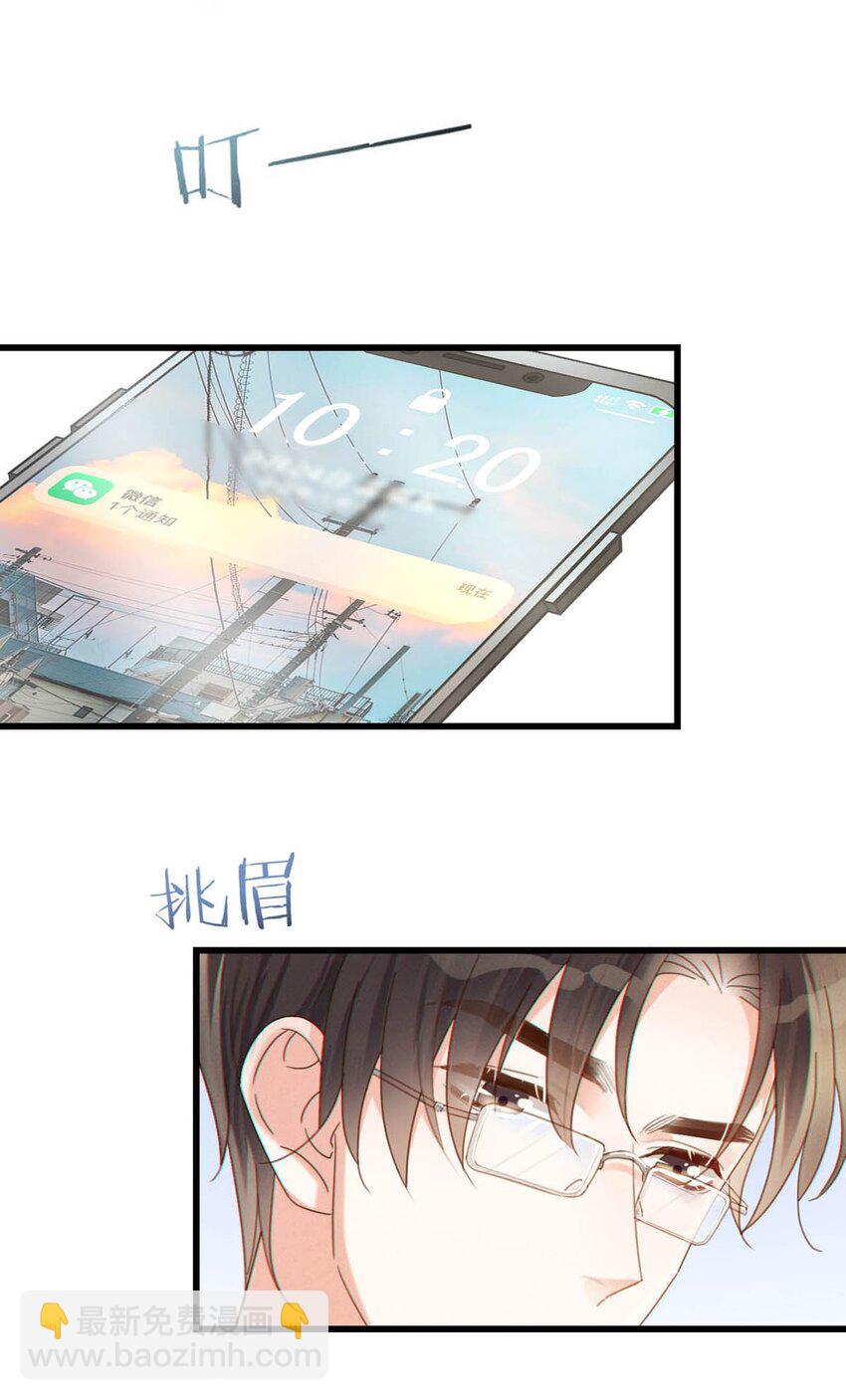 041 最好多有家人的陪伴。-第42话
