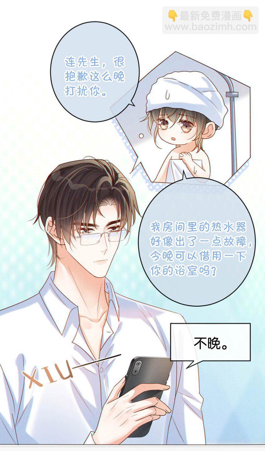 041 最好多有家人的陪伴。-第42话