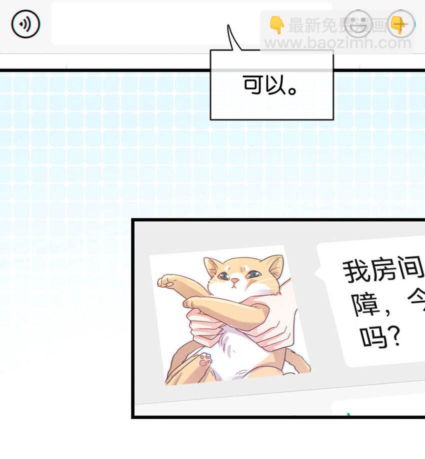 041 最好多有家人的陪伴。-第42话