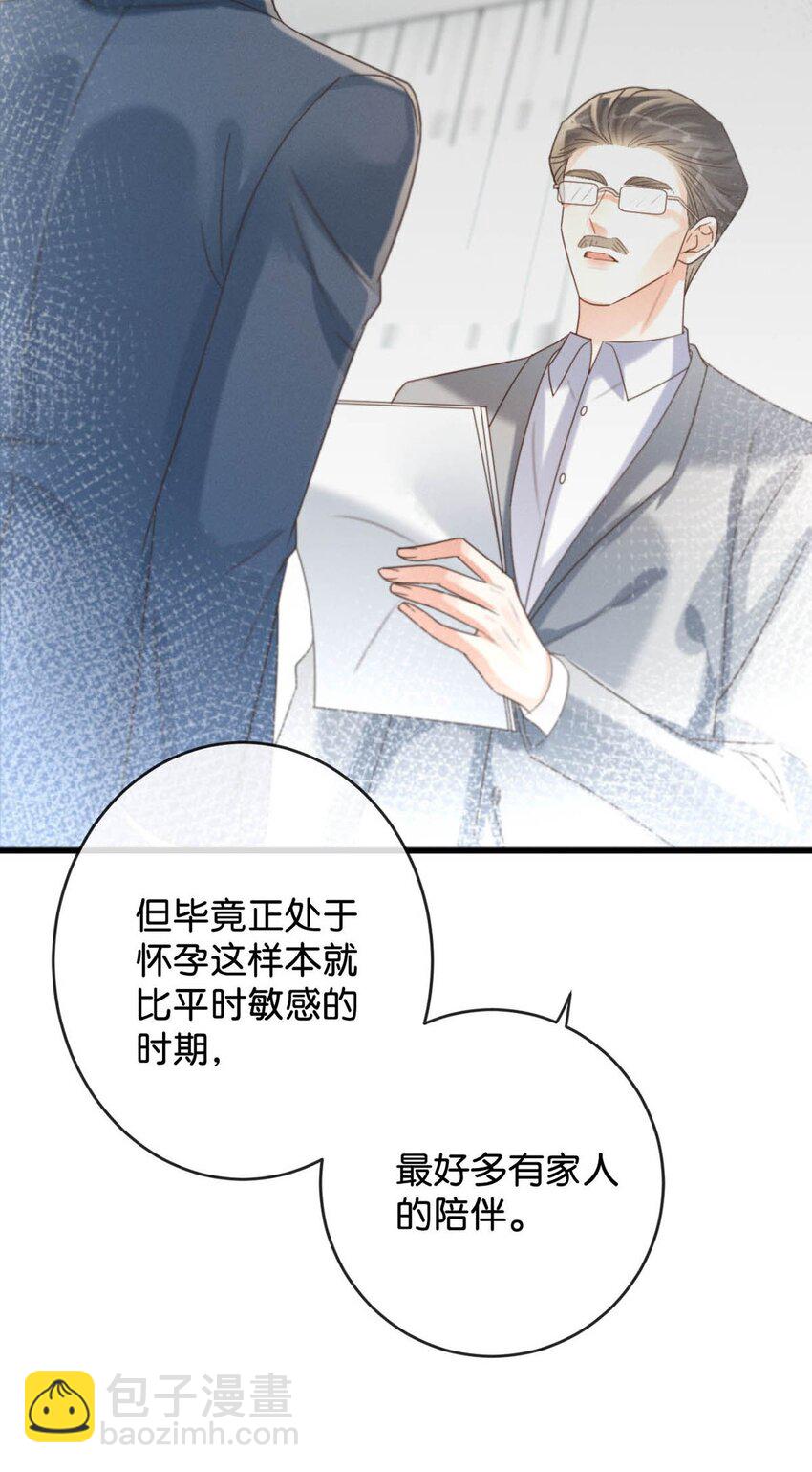 041 最好多有家人的陪伴。-第42话