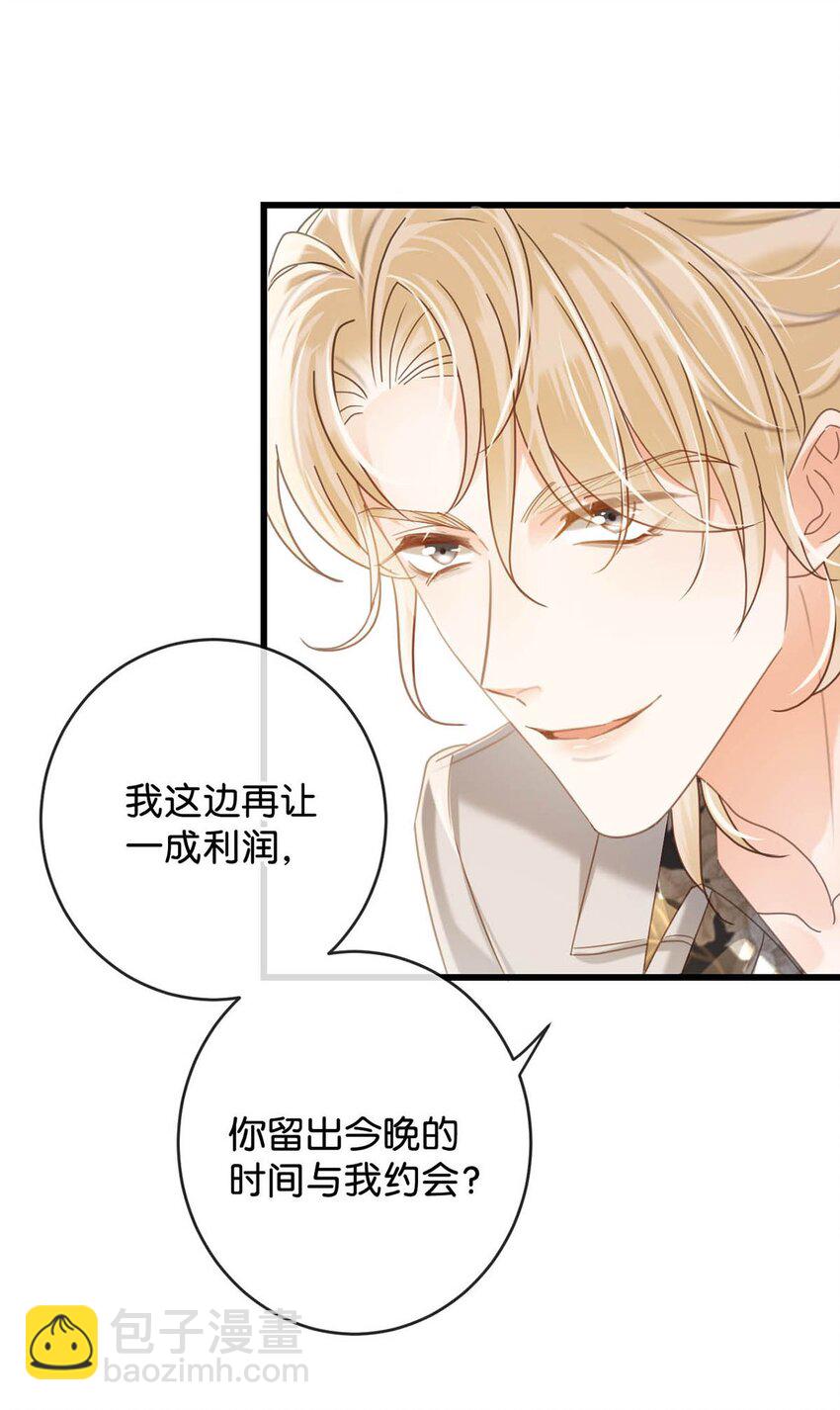 041 最好多有家人的陪伴。-第42话