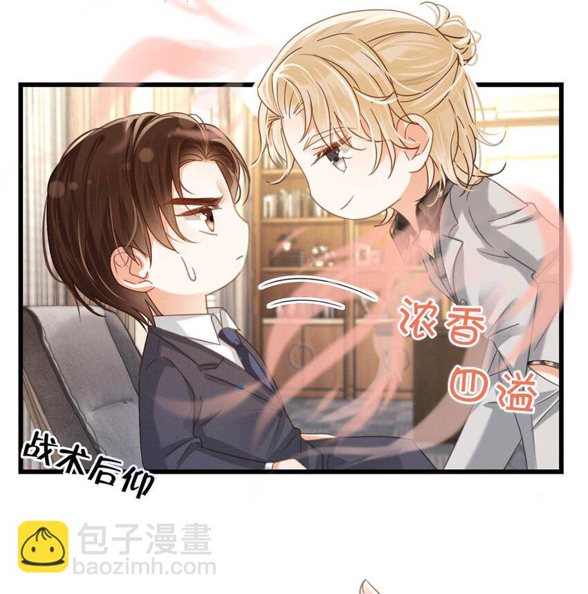 041 最好多有家人的陪伴。-第42话