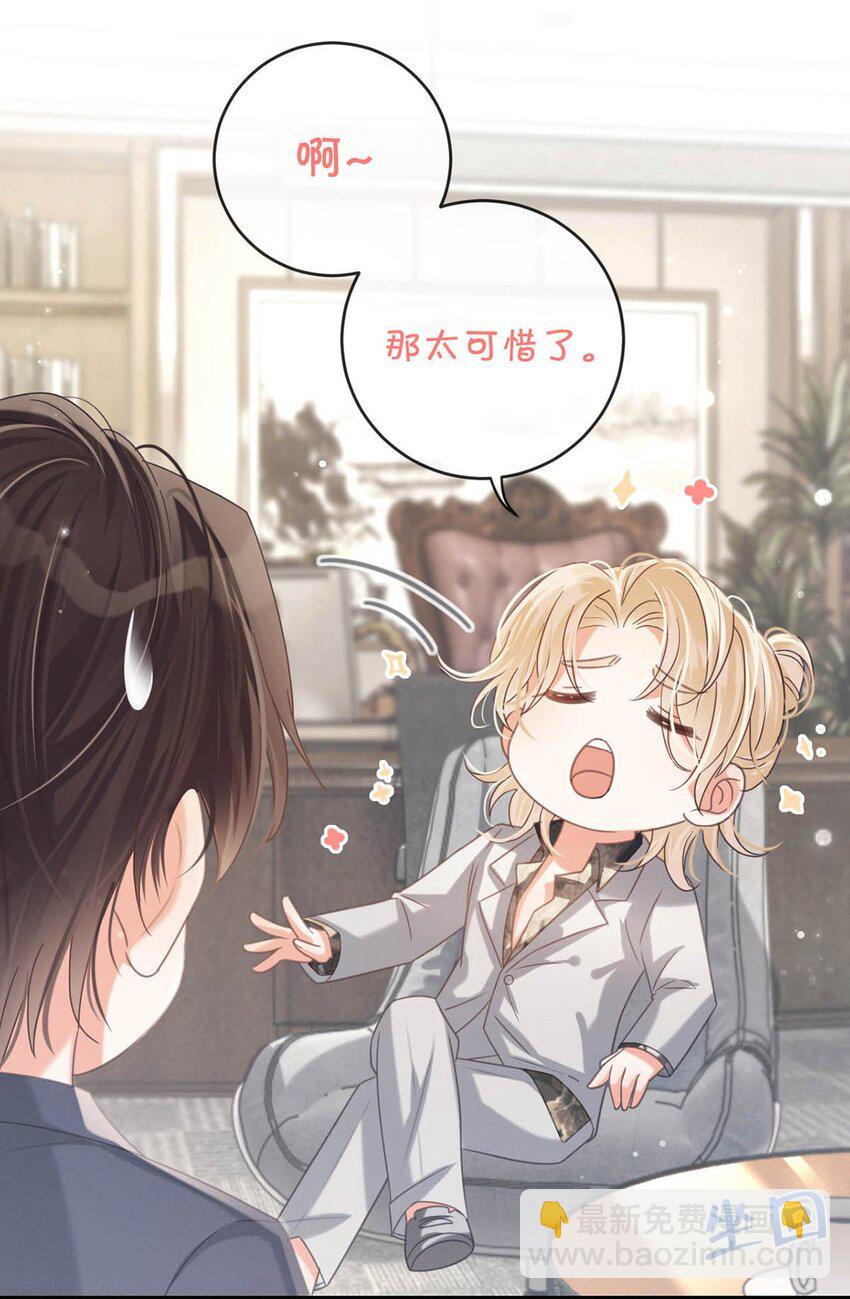 041 最好多有家人的陪伴。-第42话