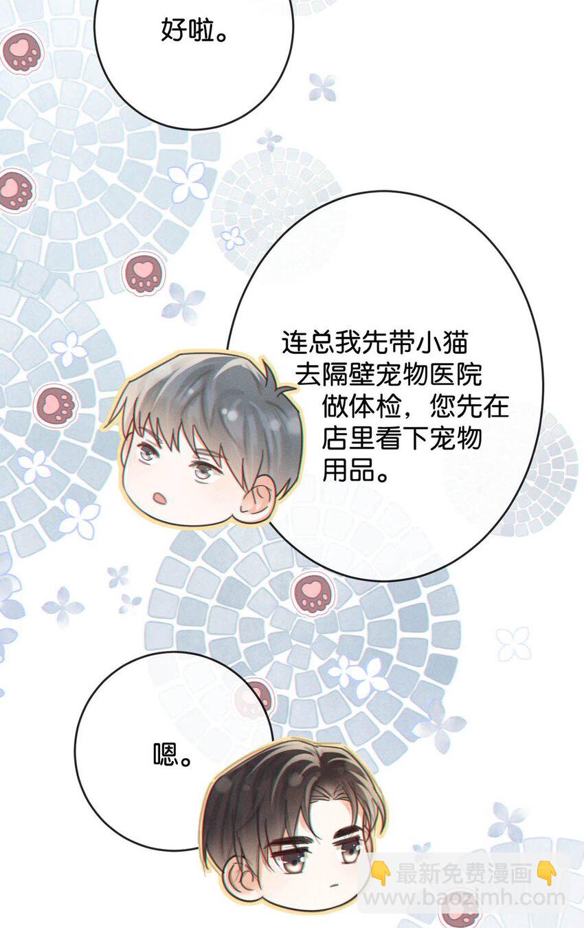 043 如何做好一个父亲。(1/2)-第44话