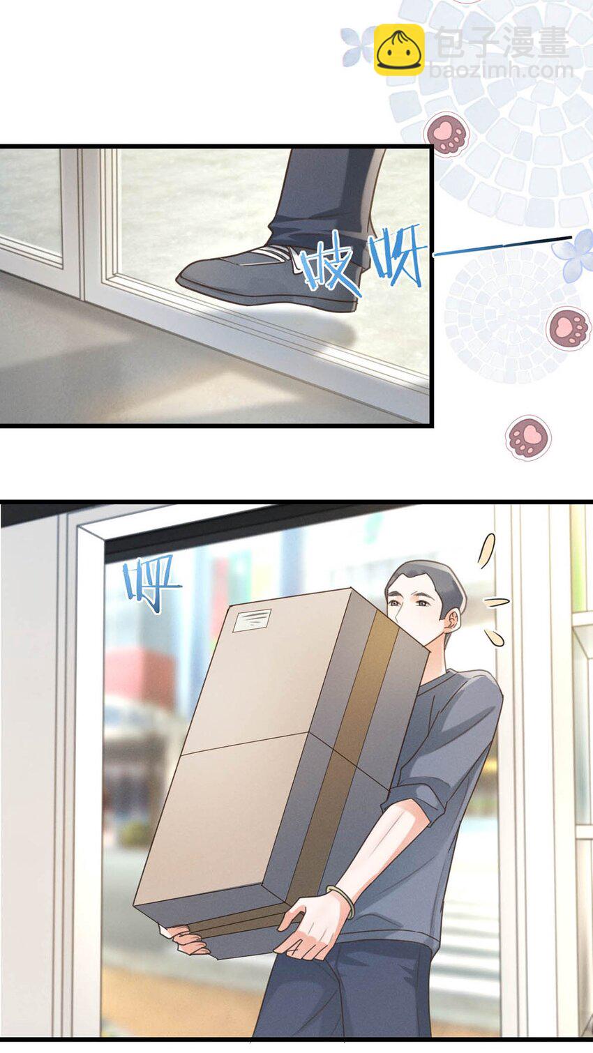 043 如何做好一个父亲。(1/2)-第44话