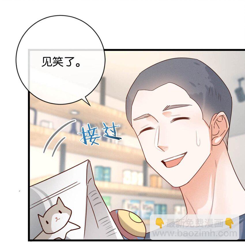 043 如何做好一个父亲。(1/2)-第44话