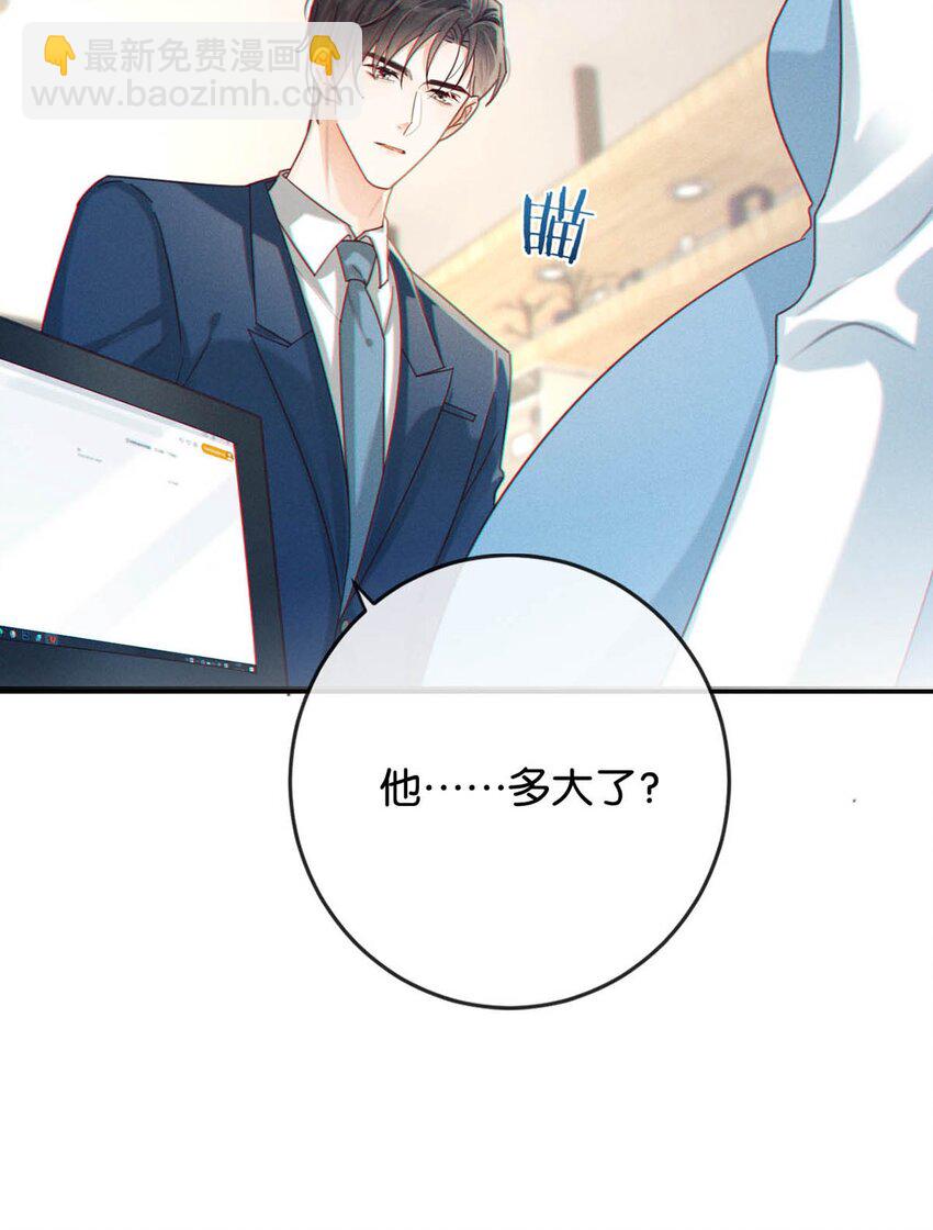 043 如何做好一个父亲。(1/2)-第44话