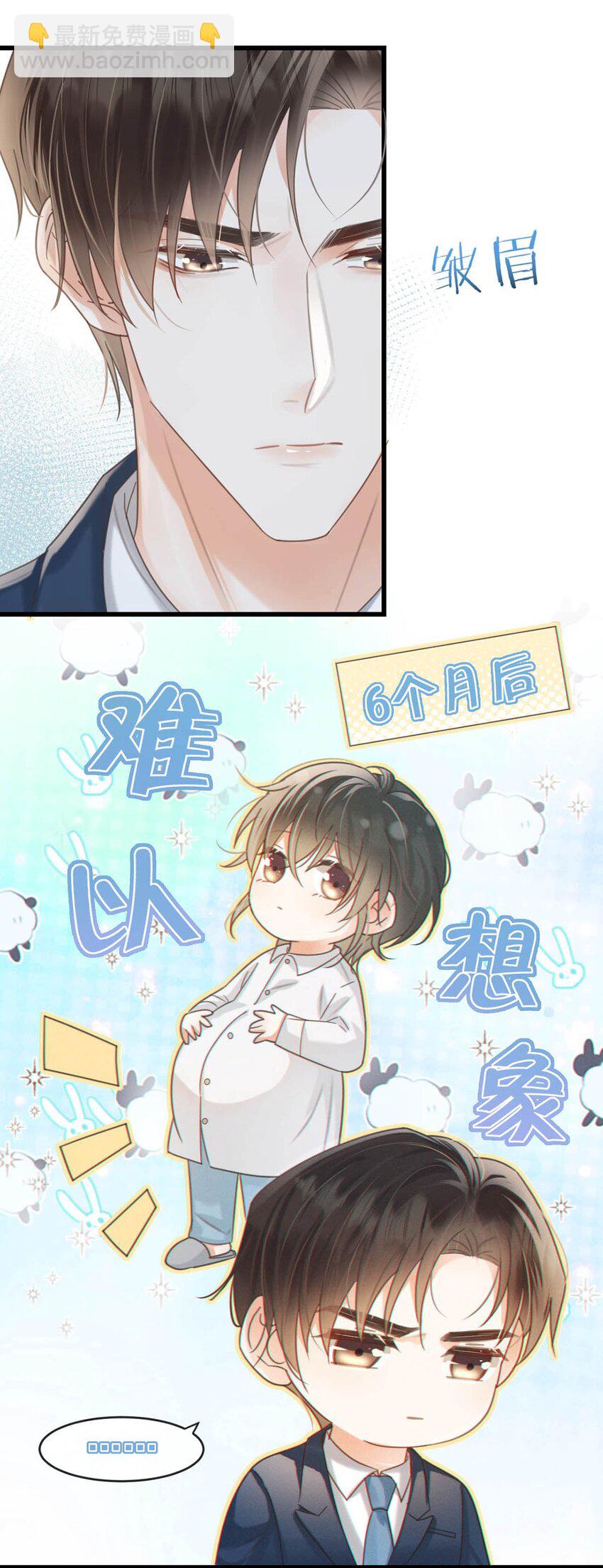043 如何做好一个父亲。(1/2)-第44话