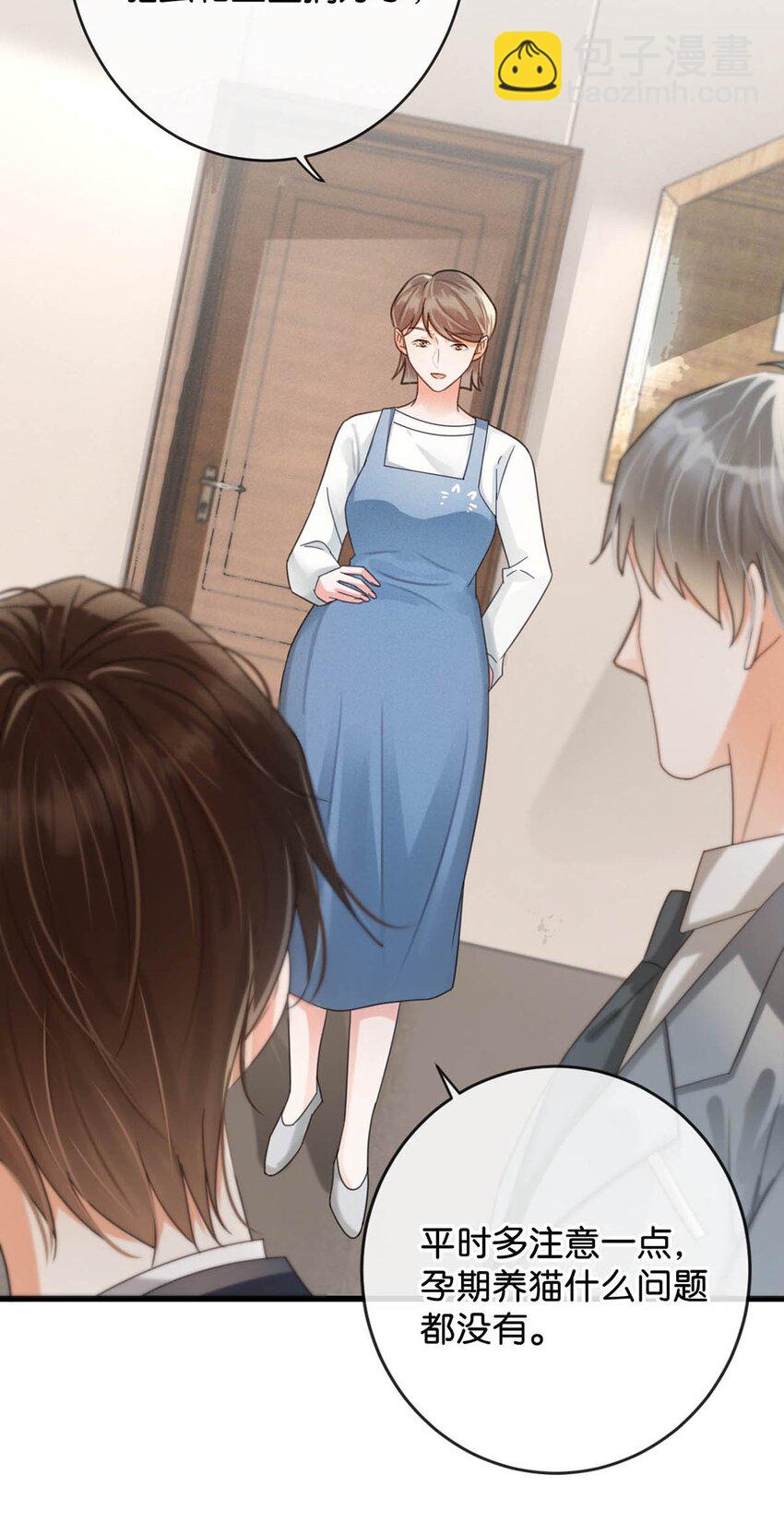 043 如何做好一个父亲。(1/2)-第44话