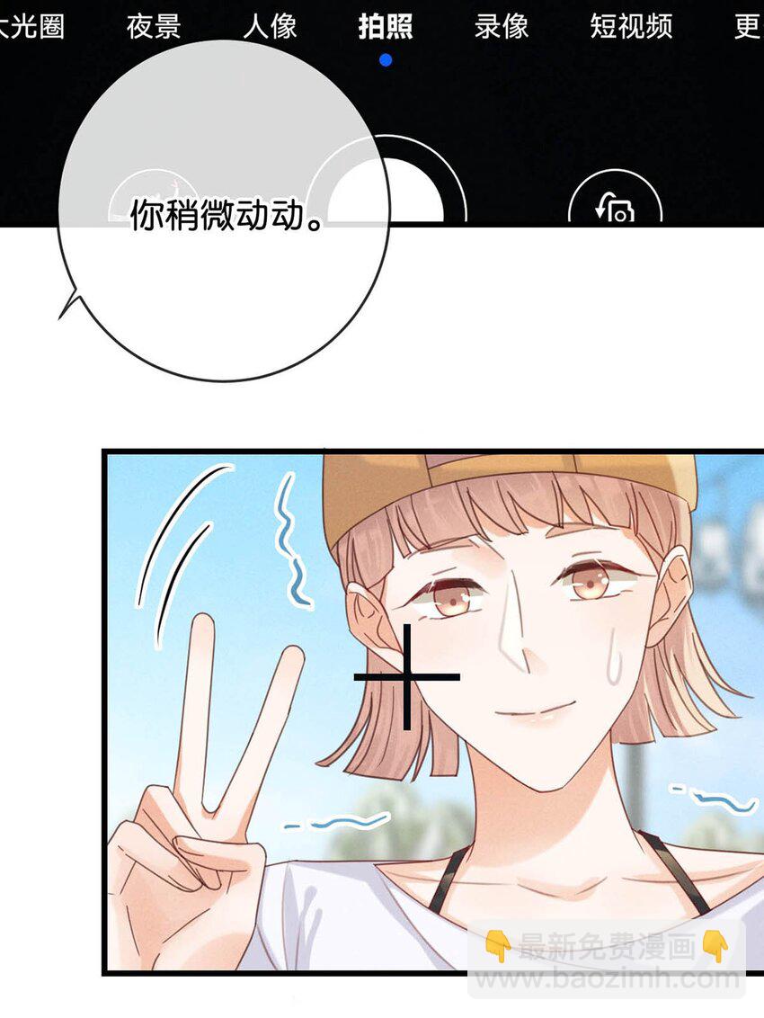 045 已被强制逮捕。-第46话