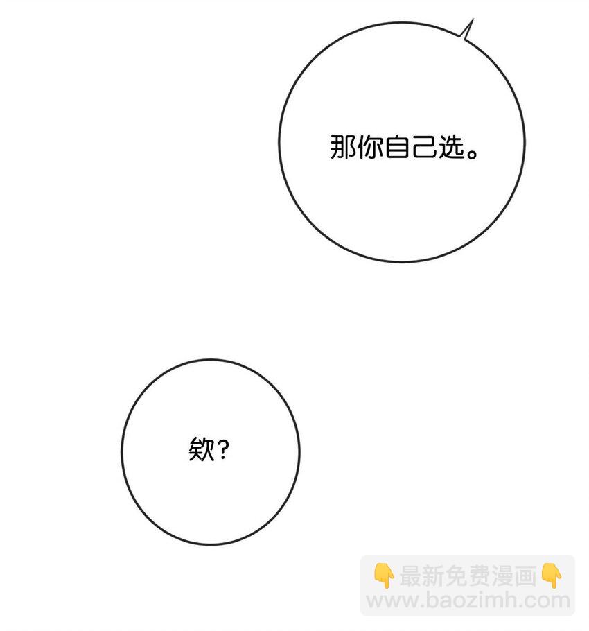 045 已被强制逮捕。-第46话
