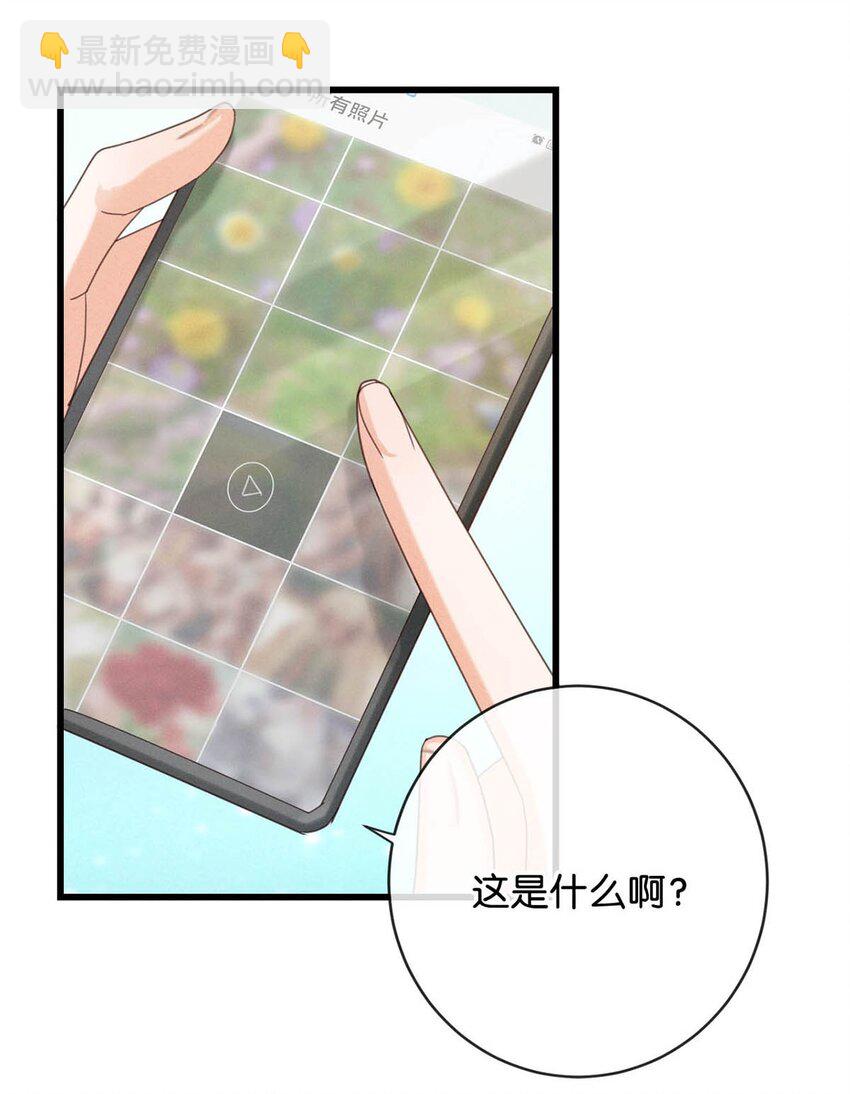 045 已被强制逮捕。-第46话