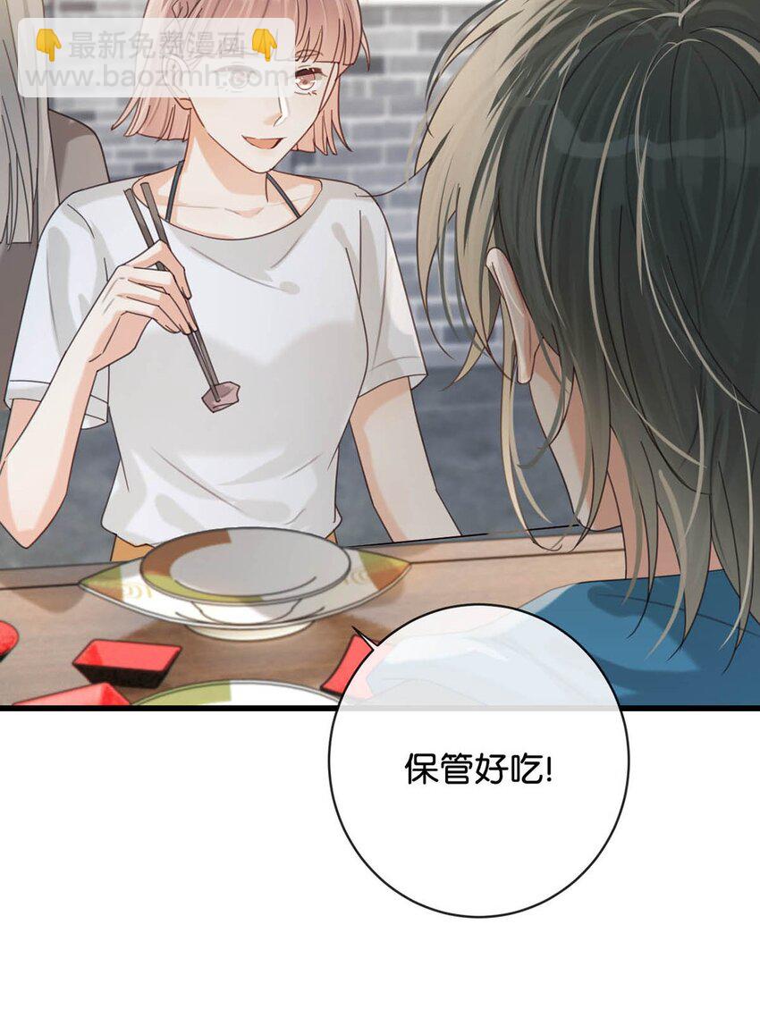 045 已被强制逮捕。-第46话