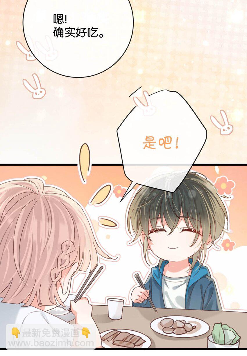 045 已被强制逮捕。-第46话