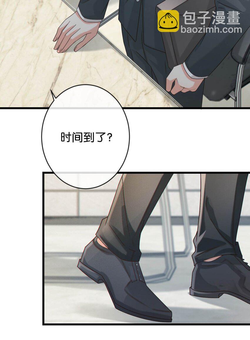 047 看守所再会。(1/2)-第48话