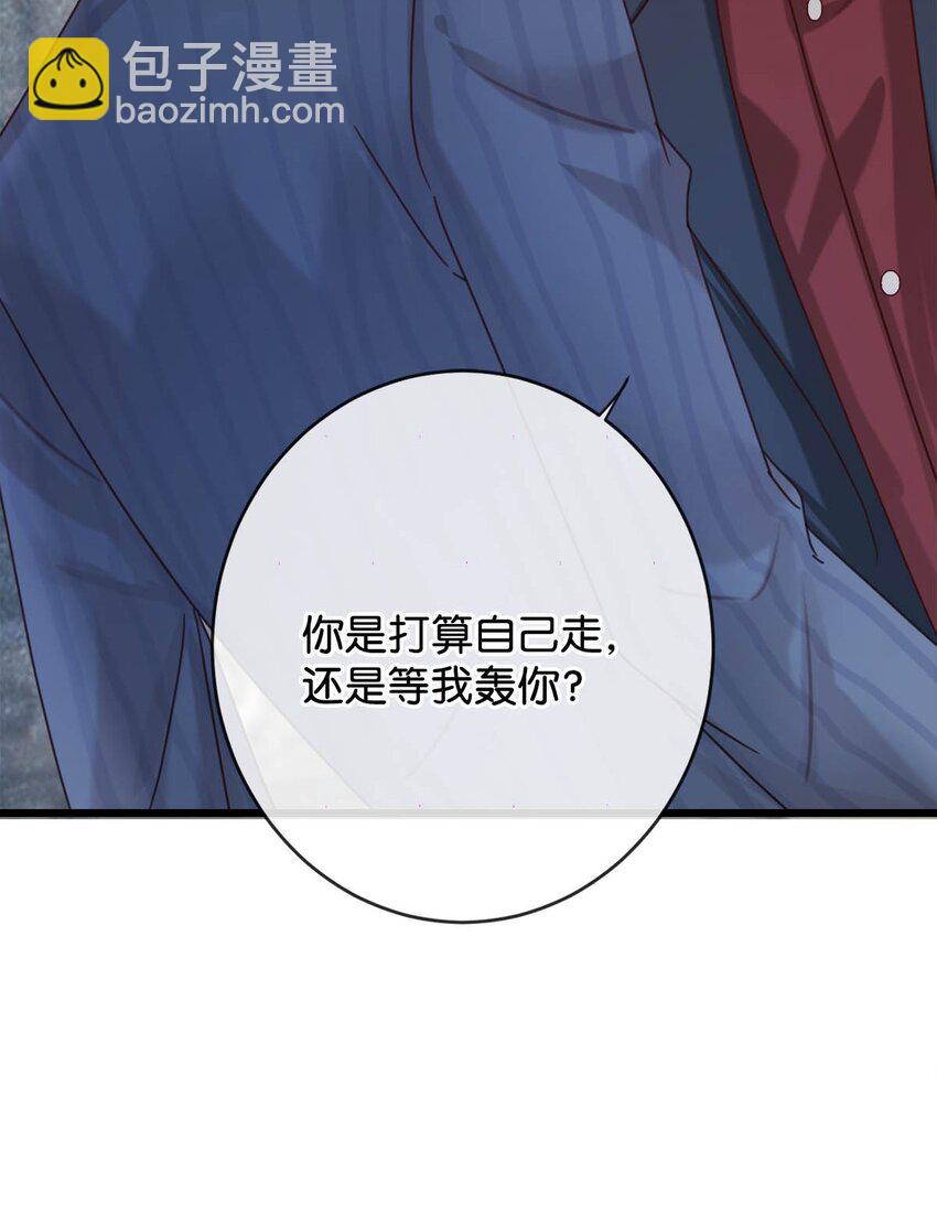 047 看守所再会。(1/2)-第48话