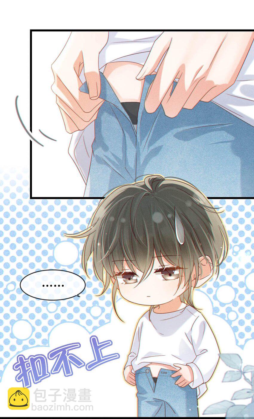 049 连诀没事了。(1/2)-第50话