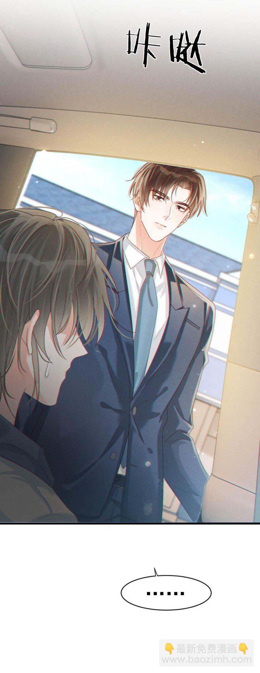 049 连诀没事了。(1/2)-第50话
