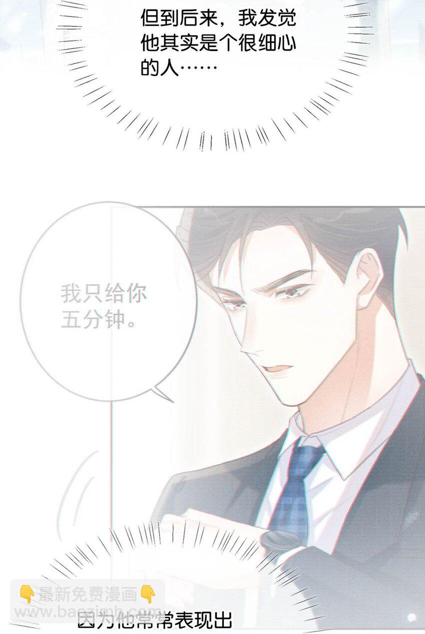 049 连诀没事了。(1/2)-第50话