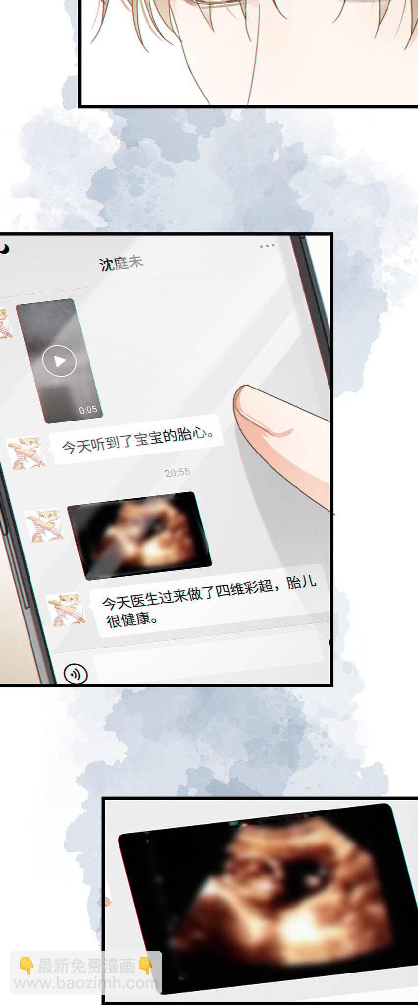 049 连诀没事了。(1/2)-第50话