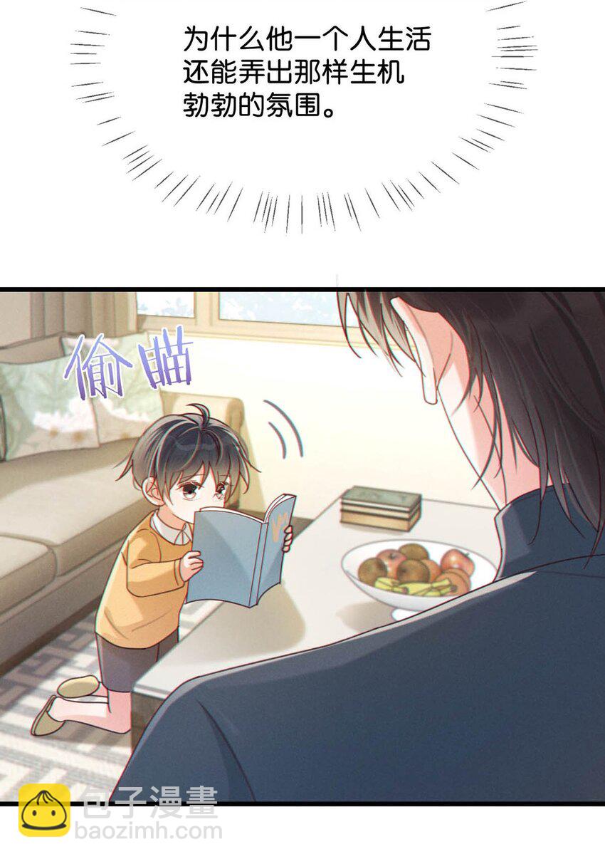 051 &hellip;&hellip;他就真的这么讨厌我吗？(1/2)-第52话