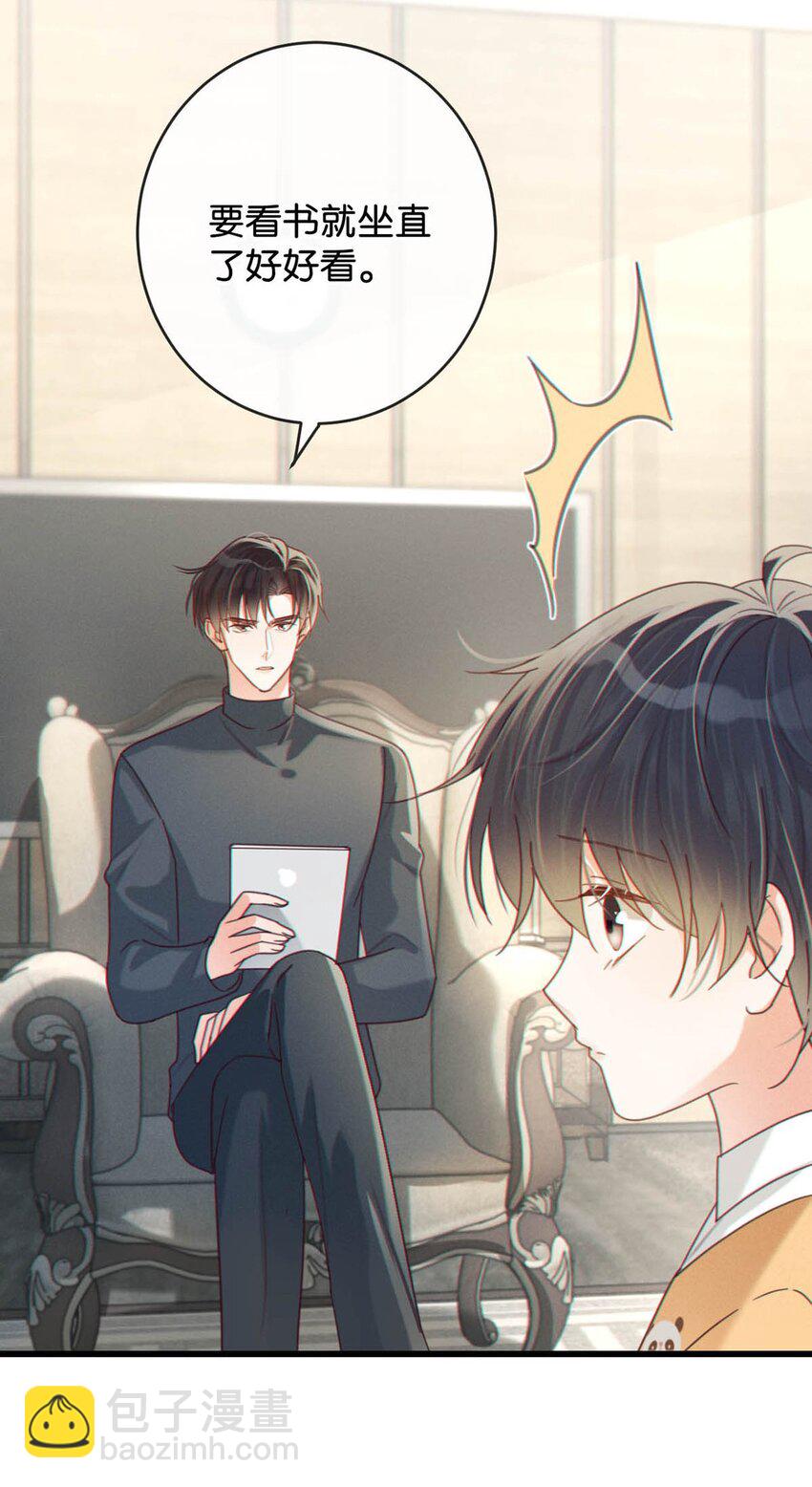 051 &hellip;&hellip;他就真的这么讨厌我吗？(1/2)-第52话