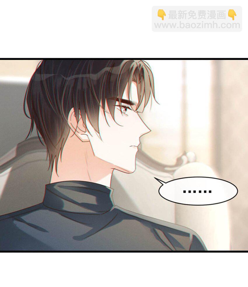 051 &hellip;&hellip;他就真的这么讨厌我吗？(1/2)-第52话