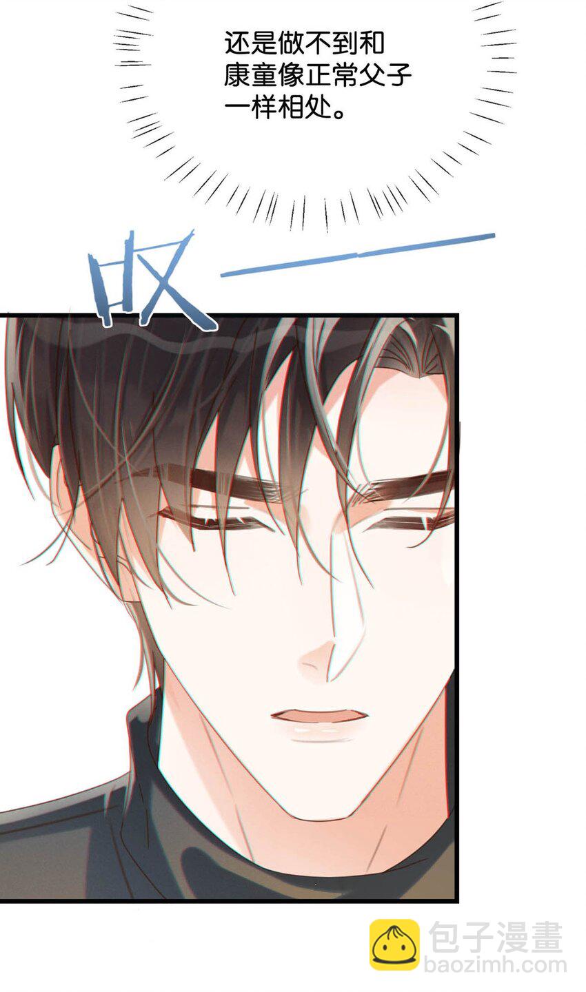 051 &hellip;&hellip;他就真的这么讨厌我吗？(1/2)-第52话