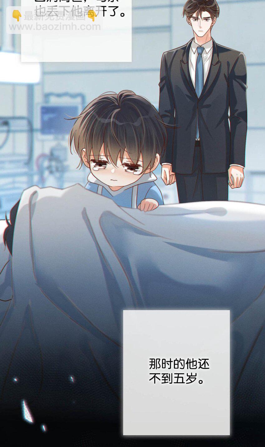 051 &hellip;&hellip;他就真的这么讨厌我吗？(1/2)-第52话