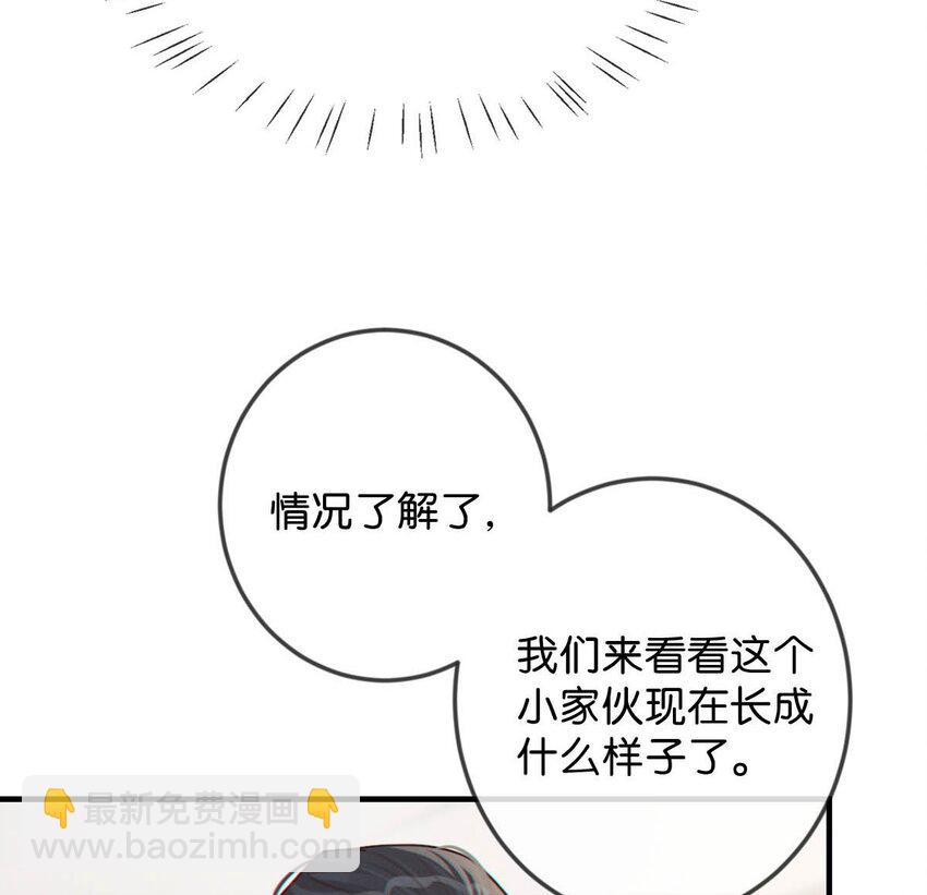 054 想要知道宝宝的性别吗？(1/2)-第56话