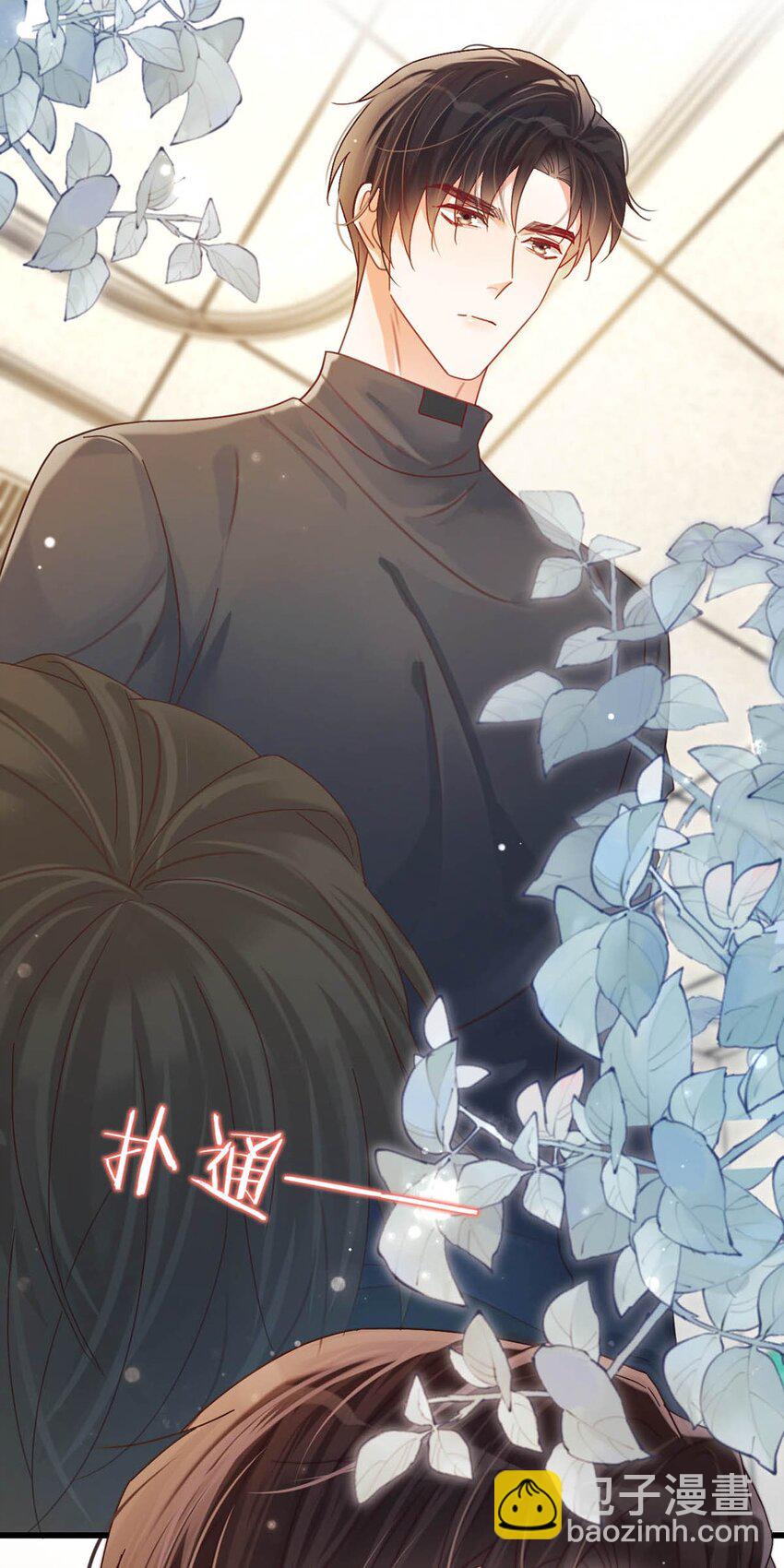 054 想要知道宝宝的性别吗？(1/2)-第56话