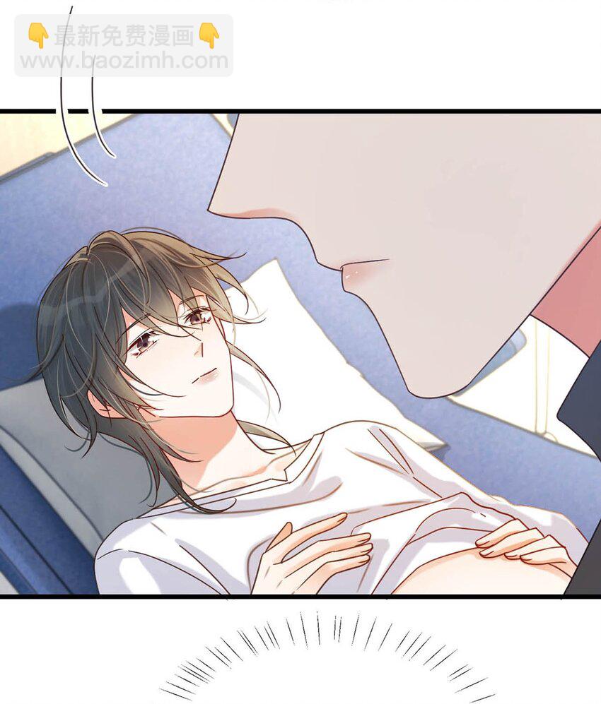 054 想要知道宝宝的性别吗？(1/2)-第56话