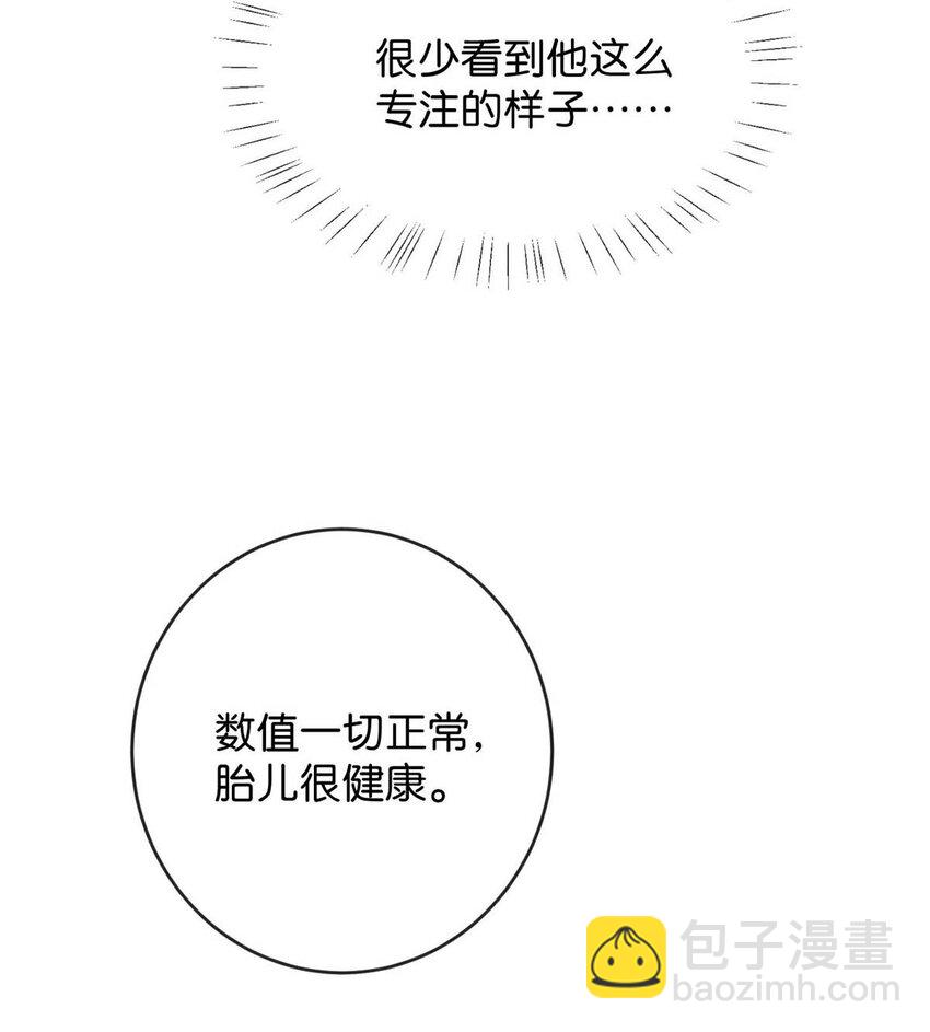 054 想要知道宝宝的性别吗？(1/2)-第56话