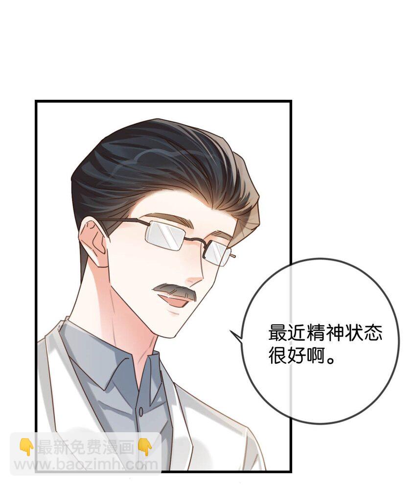 054 想要知道宝宝的性别吗？(1/2)-第56话