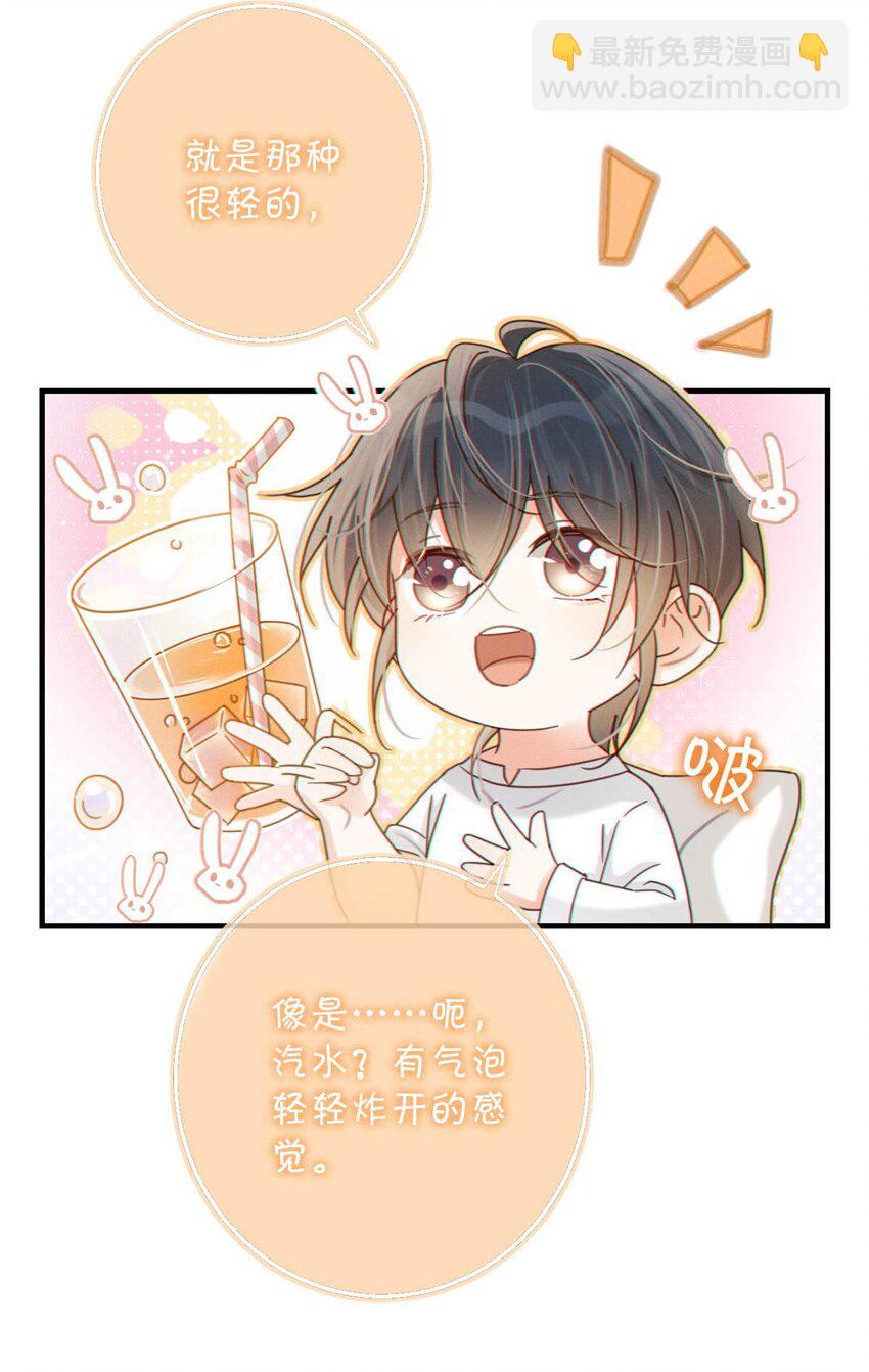 054 想要知道宝宝的性别吗？(1/2)-第56话