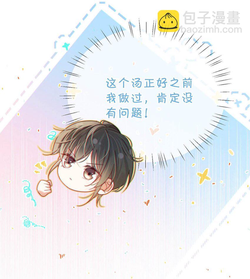 057 如果嗓子痛的话，少抽点烟吧。（附抽奖福利活动）(1/2)-第60话