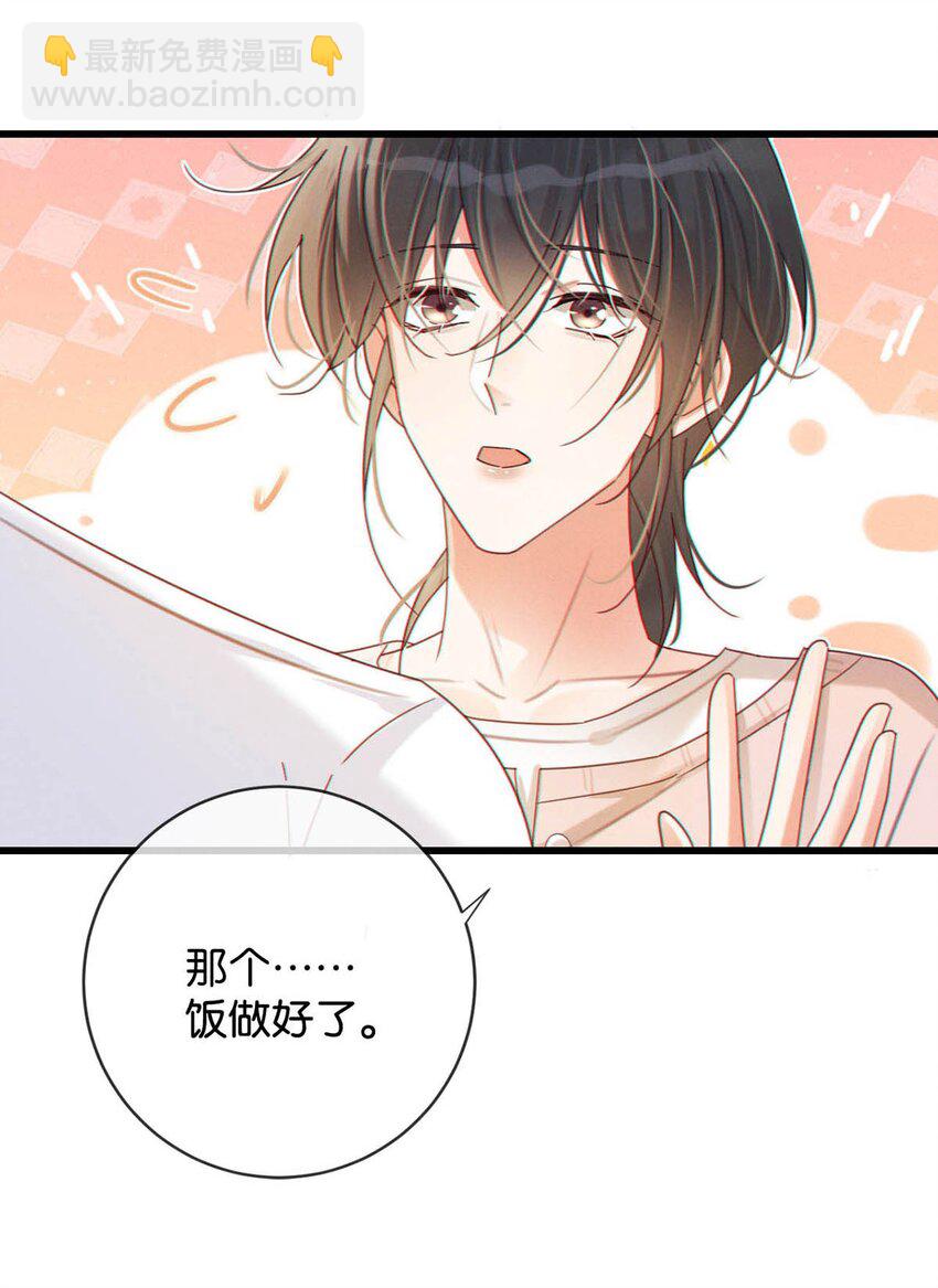 057 如果嗓子痛的话，少抽点烟吧。（附抽奖福利活动）(1/2)-第60话