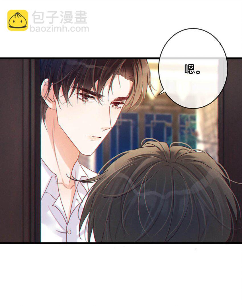057 如果嗓子痛的话，少抽点烟吧。（附抽奖福利活动）(1/2)-第60话
