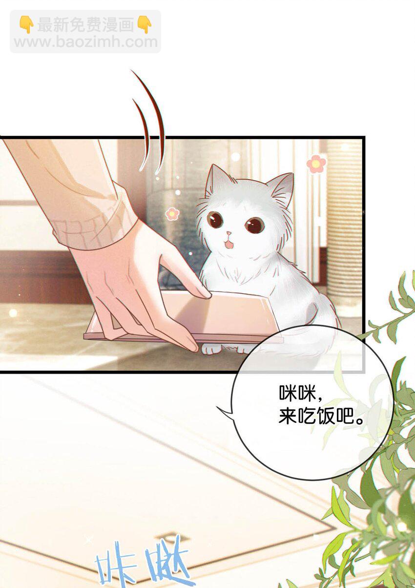 057 如果嗓子痛的话，少抽点烟吧。（附抽奖福利活动）(1/2)-第60话