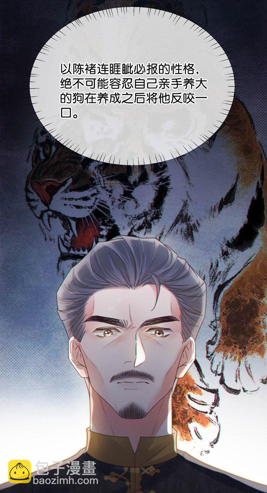 057 如果嗓子痛的话，少抽点烟吧。（附抽奖福利活动）(1/2)-第60话