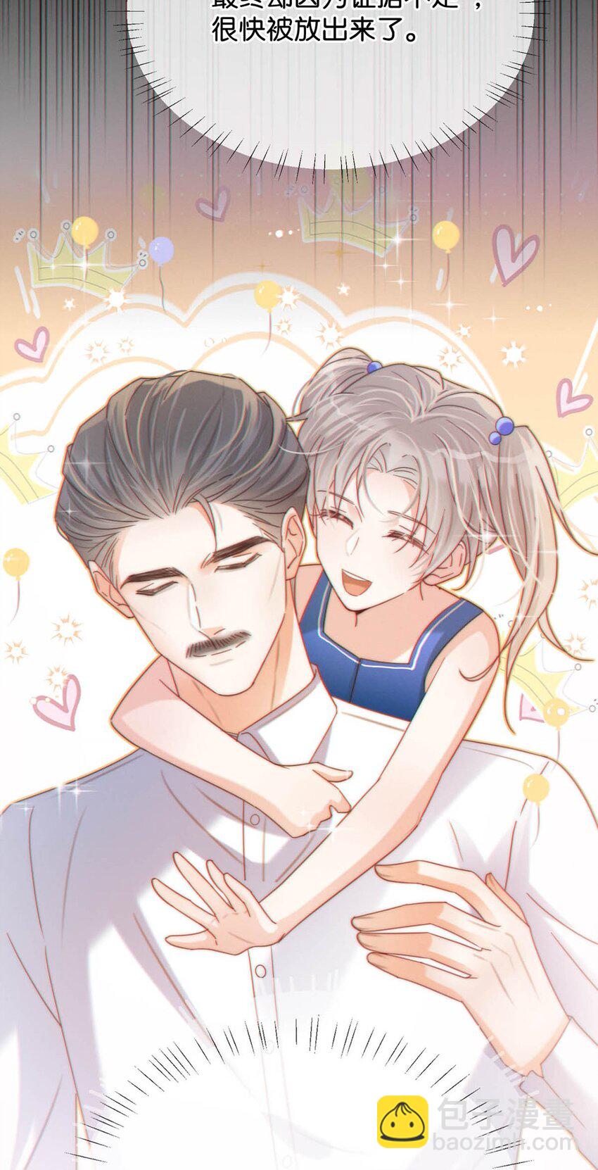 057 如果嗓子痛的话，少抽点烟吧。（附抽奖福利活动）(1/2)-第60话